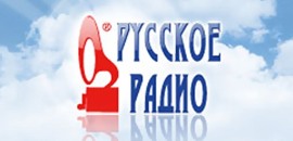 музыка онлайн русское радио