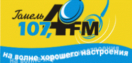 гомельское городское радио