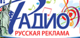 радио русская реклама