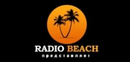 радио пляж