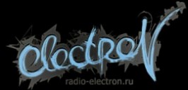 радио электрон