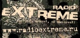 радио экстрим
