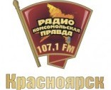 радио комсомольская правда красноярск