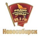 радио комсомольская правда новосибирск