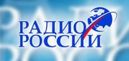 Логотип radio Rossii onlajn
