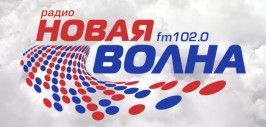 Радио Новая волна Волгоград