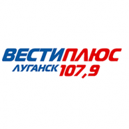 Радио Вести Плюс 107.9 ЛНР Луганск
