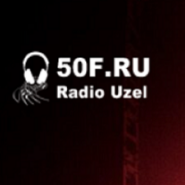 Радиостанция 50Ф.ру