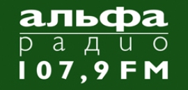 Альфа радио Минск