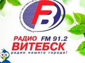 Радио Витебск онлайн