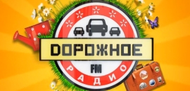 дорожное радио онлайн белгород