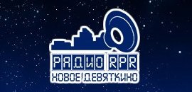 rpr радио