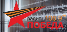 радио победа луганск