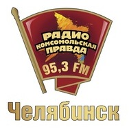 радио комсомольская правда челябинск