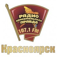 радио комсомольская правда красноярск
