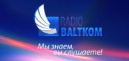 Радио Балтком